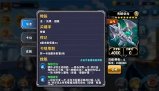 决斗之城正版手游 截图