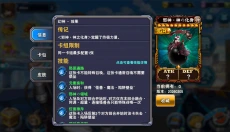 决斗之城正版手游 截图