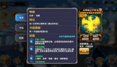 决斗之城正版手游 截图