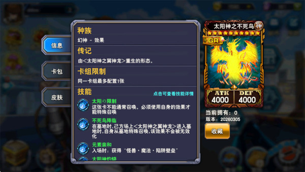 决斗之城正版手游