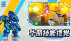 第六纪元 截图