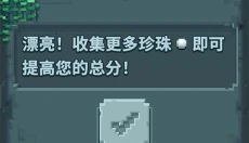 幸运的露娜 截图