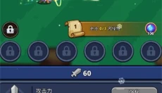 怪物杀手传奇冒险 截图