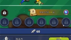 怪物杀手传奇冒险 截图