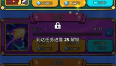 怪物杀手传奇冒险 截图