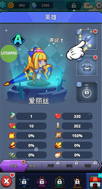 怪物杀手传奇冒险