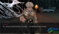捕盗行纪安卓版 截图