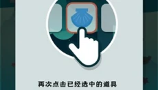 逃离动物岛 截图