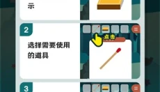 逃离动物岛 截图