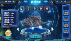 龙兽争霸4免广告 截图