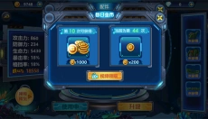龙兽争霸4免广告 截图