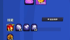 元素冒险家 截图