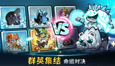 宝箱是我的 截图