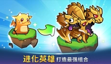 宝箱是我的 截图