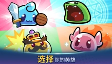 宝箱是我的 截图