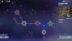刃境 截图