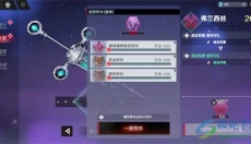 刃境 截图