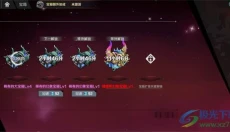刃境 截图