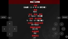 杀戮天使3 截图