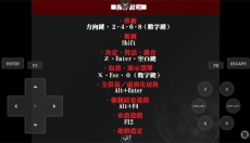 杀戮天使3 截图