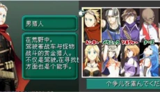 重装机兵汉化版 截图