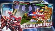 铠甲勇士激斗传2手机版 截图