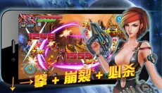 铠甲勇士激斗传2手机版 截图