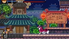 造梦西游3单机版 截图
