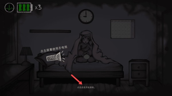 艾琳娜的焦虑