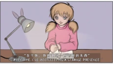 艾琳娜的焦虑 截图