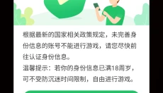 背包旅人 截图