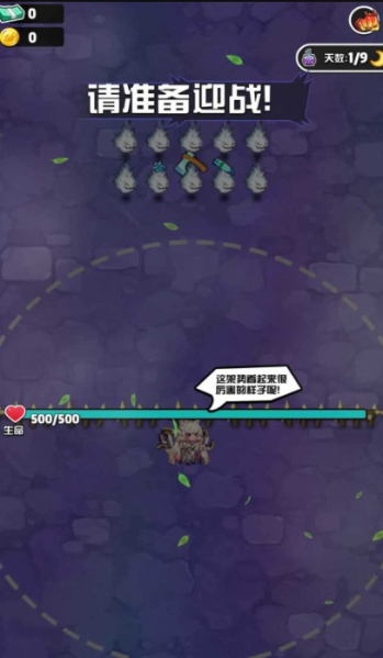 背包旅人