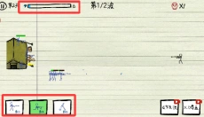 火柴人纸上战争 截图