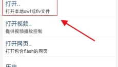 雷巴的冒险3.0手机版 截图