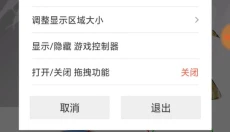 雷巴的冒险3.0手机版 截图