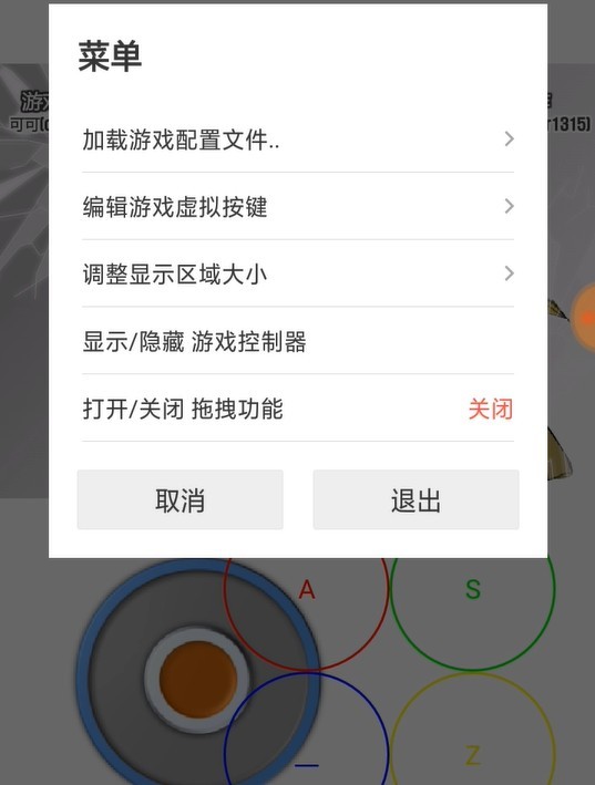 雷巴的冒险3.0手机版