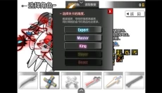 雷巴的冒险3.0手机版 截图