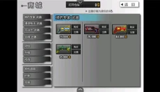 雷巴的冒险3.0手机版 截图