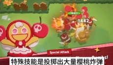 姜饼人之塔 截图
