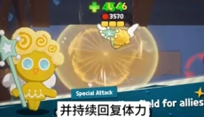 姜饼人之塔 截图