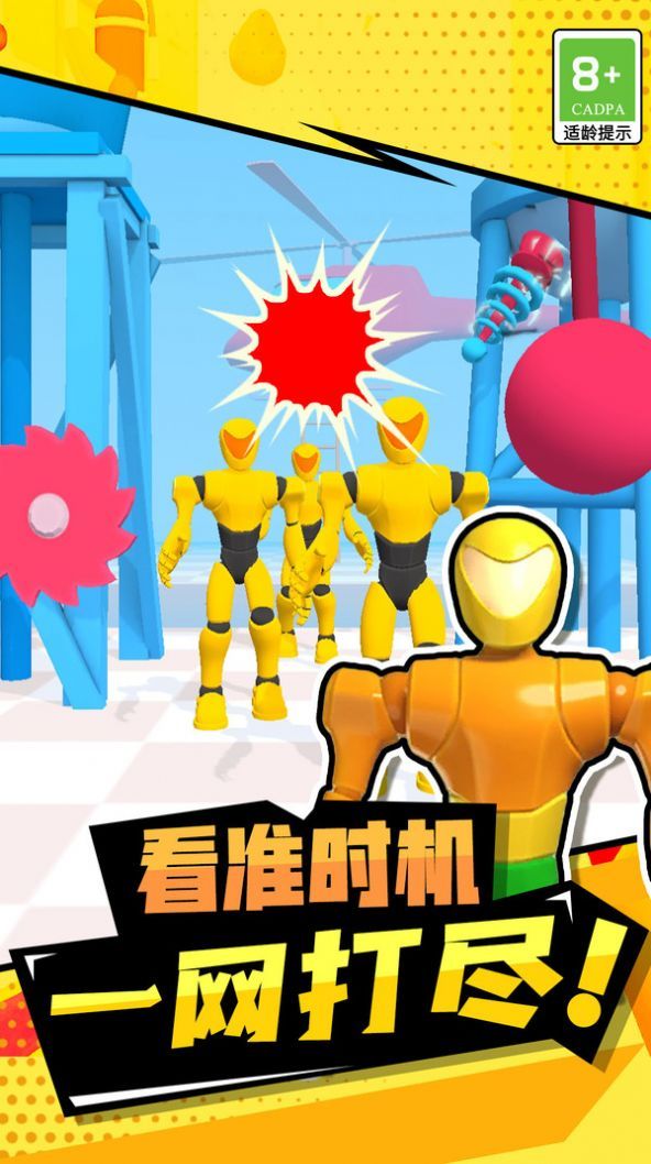 拇指主公游戏最新版