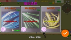 冰火人幸存者 截图