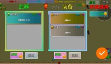 冰火人幸存者 截图