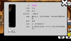 你看到吗 截图