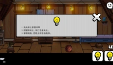 你看到吗 截图