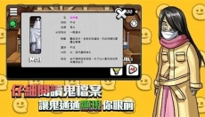 你看到吗 截图