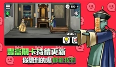 你看到吗 截图