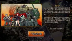 骷髅女孩正版 截图
