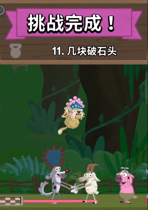 walk master