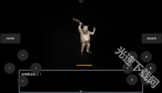黑暗灵魂 截图